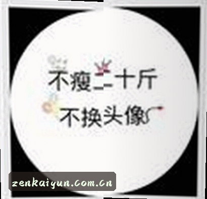 陈静